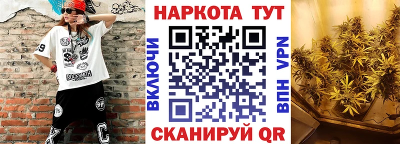 Купить наркотик аптеки Арзамас Alpha PVP  ГАШ  Конопля  КОКАИН 