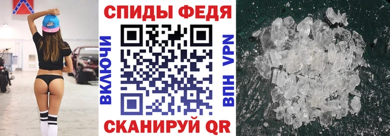 купить наркотик Арзамас АМФЕТАМИН Premium
