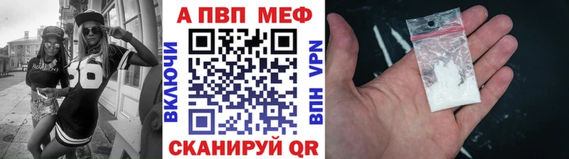 APVP крисы CK Арзамас