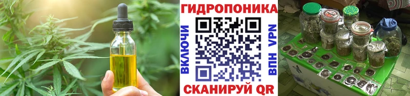Еда ТГК конопля  Арзамас 