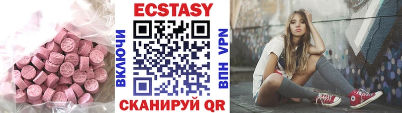 ЭКСТАЗИ ешки blacksprut маркетплейс Арзамас