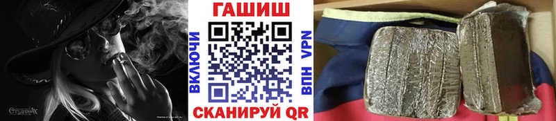 mega маркетплейс  Арзамас  ГАШИШ Изолятор  как найти  