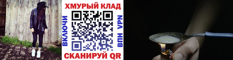 ГЕРОИН белый  где продают наркотики  Арзамас 