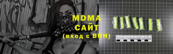 мяу мяу кристалл Алексин