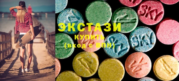 мяу мяу кристалл Алексин