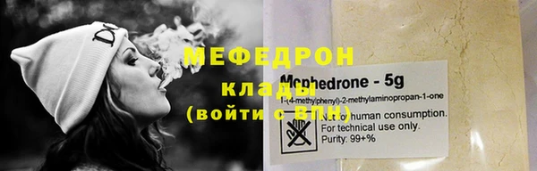 мяу мяу кристалл Алексин