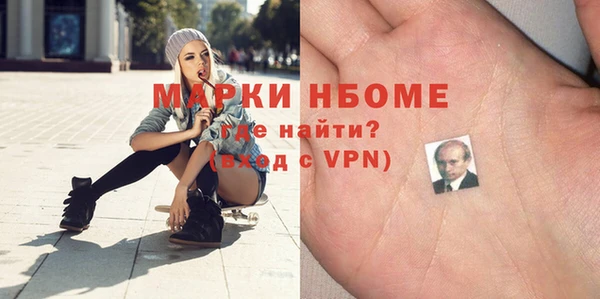 трава Медвежьегорск