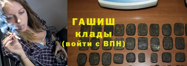 мяу мяу кристалл Алексин