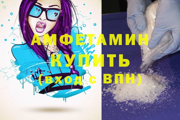 мяу мяу кристалл Алексин