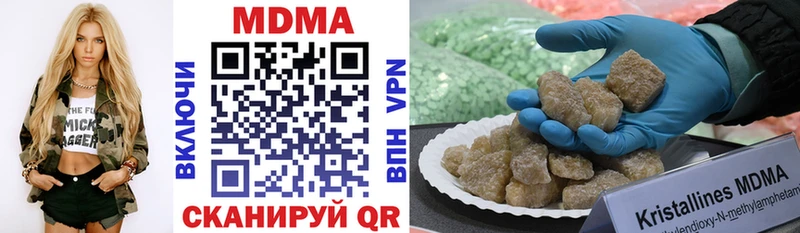 blacksprut вход  Арзамас  МДМА кристаллы 