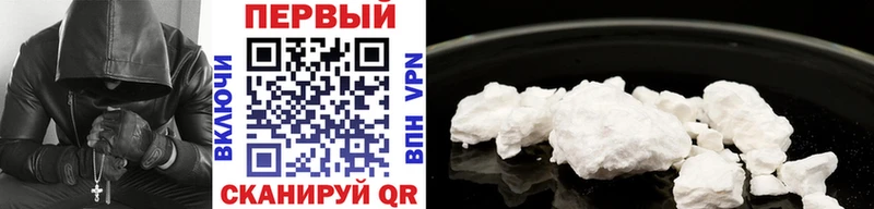 Метамфетамин кристалл  Арзамас 