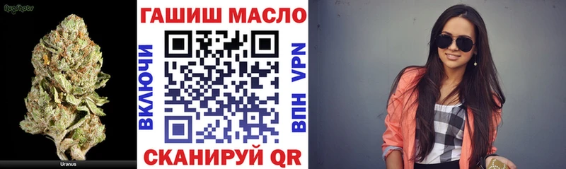 ТГК вейп  наркотики  Арзамас 