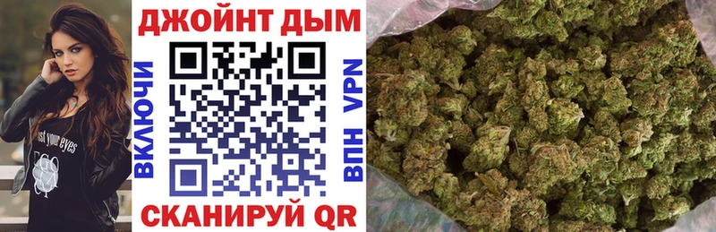 Каннабис тримм  мориарти формула  Арзамас 